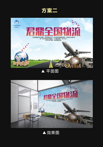 高效物流，智慧設計 辦公室背景墻如何成為快遞企業的隱形廣告牌