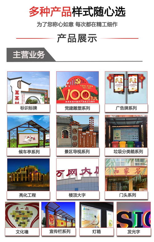 山西乾銘源廣告 專業打造學校宣傳欄，高清大圖彰顯校園文化魅力