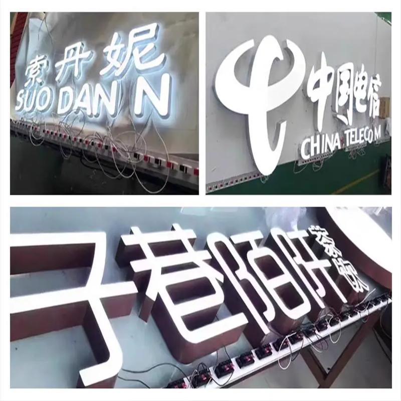 城市之夜，由光與字共譜的詩篇 戶外發光的商業哲學